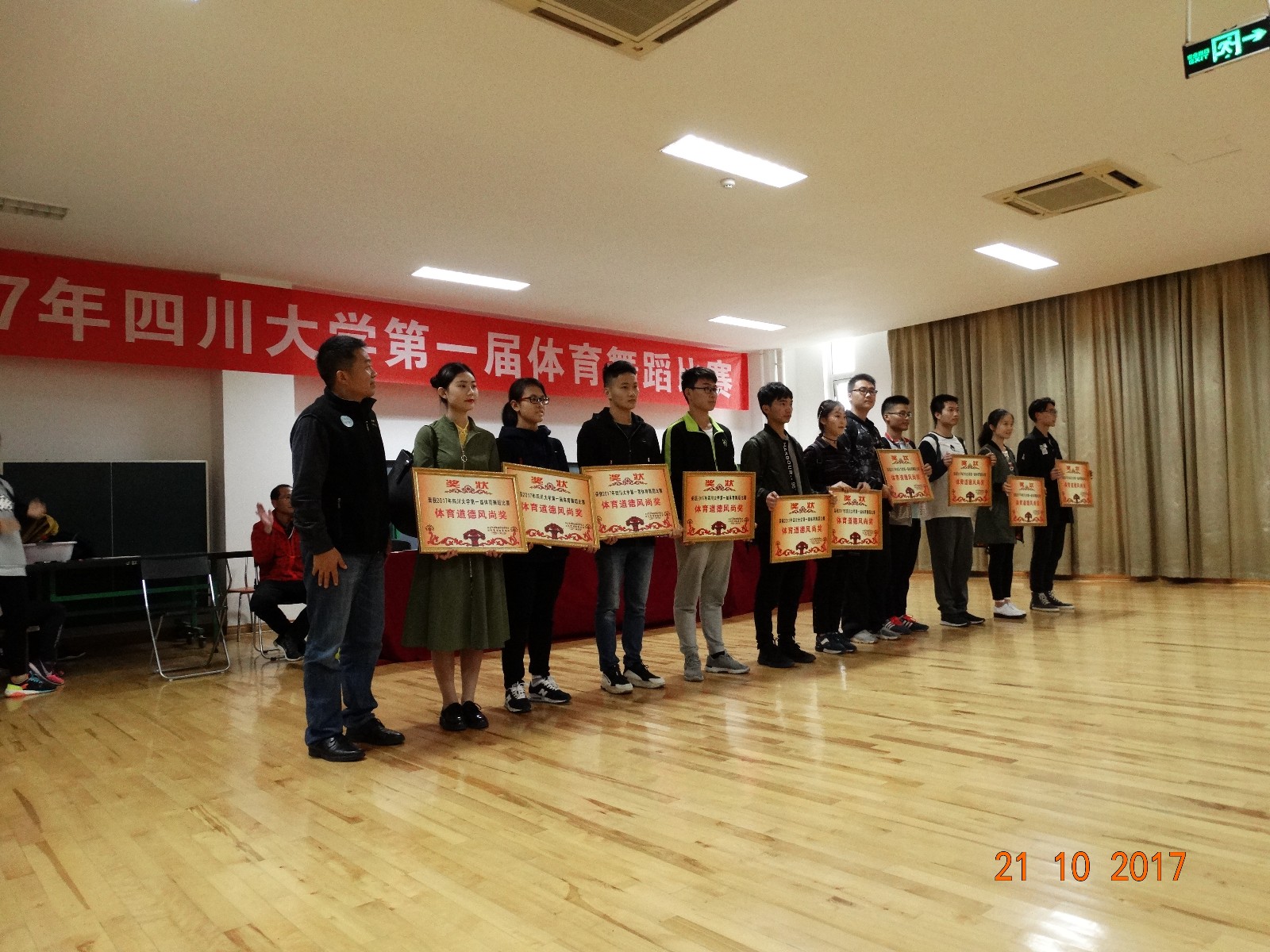 DSC00428.JPG DSC00428.JPG