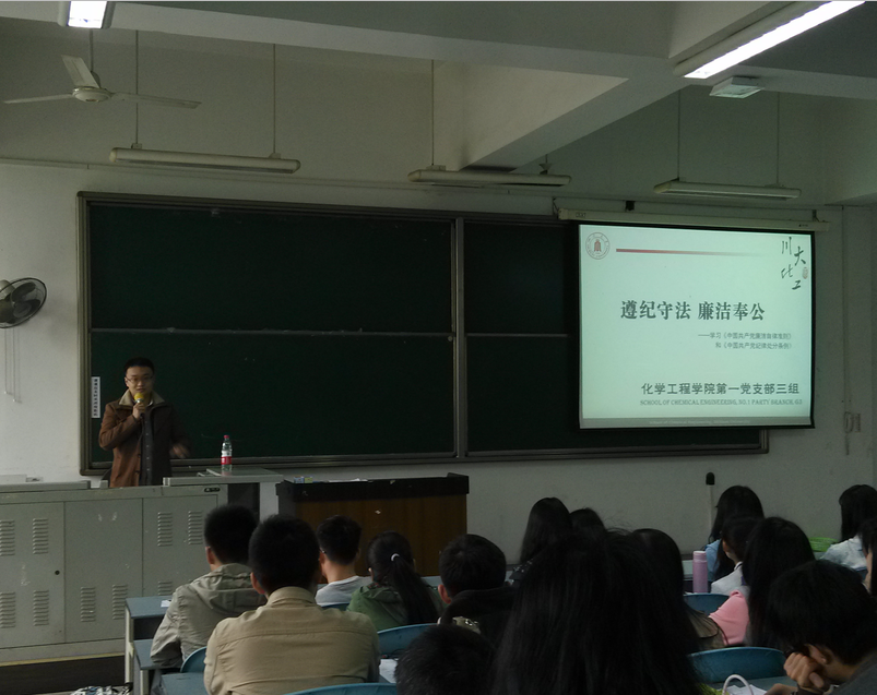 廉洁自律.png 廉洁自律.png