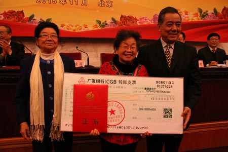 clip_image001.jpg //news.nt-dm.net/news2012/rootimages/2015/11/18/1443489028473415-1443489028481541.JPG