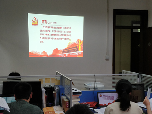 研究生过程装备与安全科学党支部-学习习近平总书记北大讲话精神及毕业研究生求职经验交流会图片1.png 研究生过程装备与安全科学党支部-学习习近平总书记北大讲话精神及毕业研究生求职经验交流会图片1.png