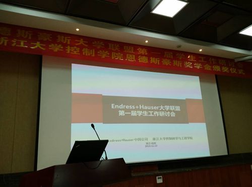 会议PPT_副本.jpg 会议PPT_副本.jpg