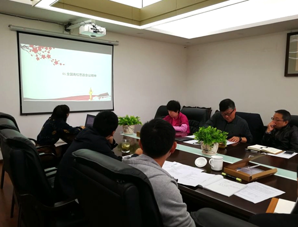 2017年中心组学习会_副本.jpg 2017年中心组学习会_副本.jpg